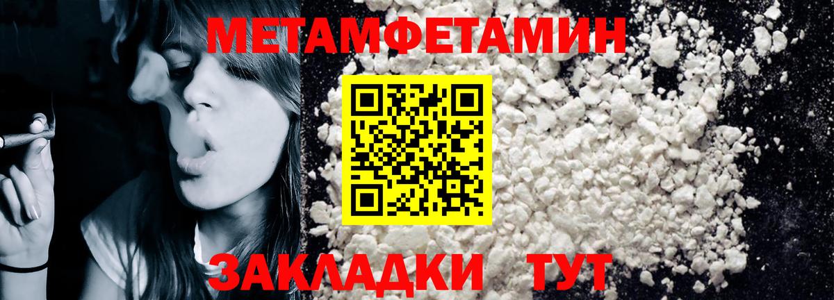 Amphetamine 97%  Амфетамин  Асино  Вход с VPN 