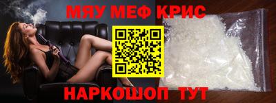 скорость mdpv Тула