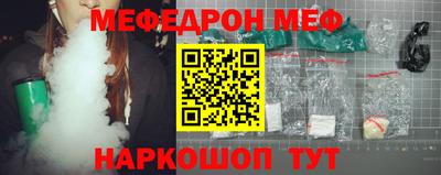 тгк Тулун