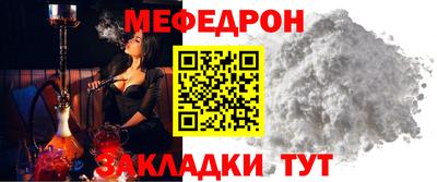 тгк Тулун