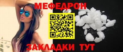 тгк Тулун