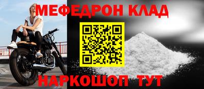 тгк Тулун