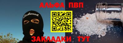 тгк Тулун