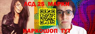 тгк Тулун