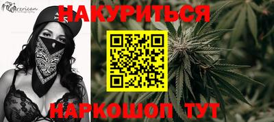 тгк Тулун