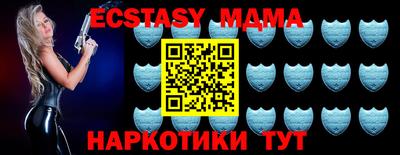 MDMA Premium VHQ Туймазы