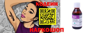 тгк Тулун