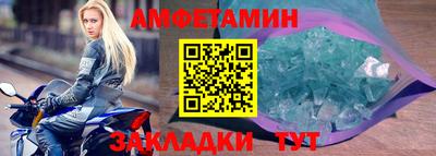 скорость mdpv Тула