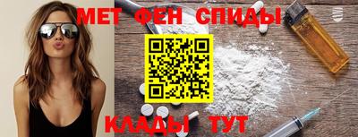 скорость mdpv Тула