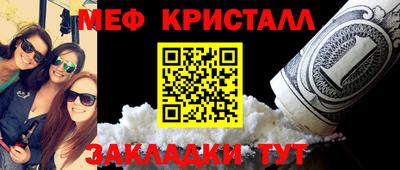 тгк Тулун