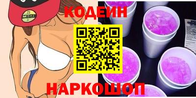 тгк Тулун