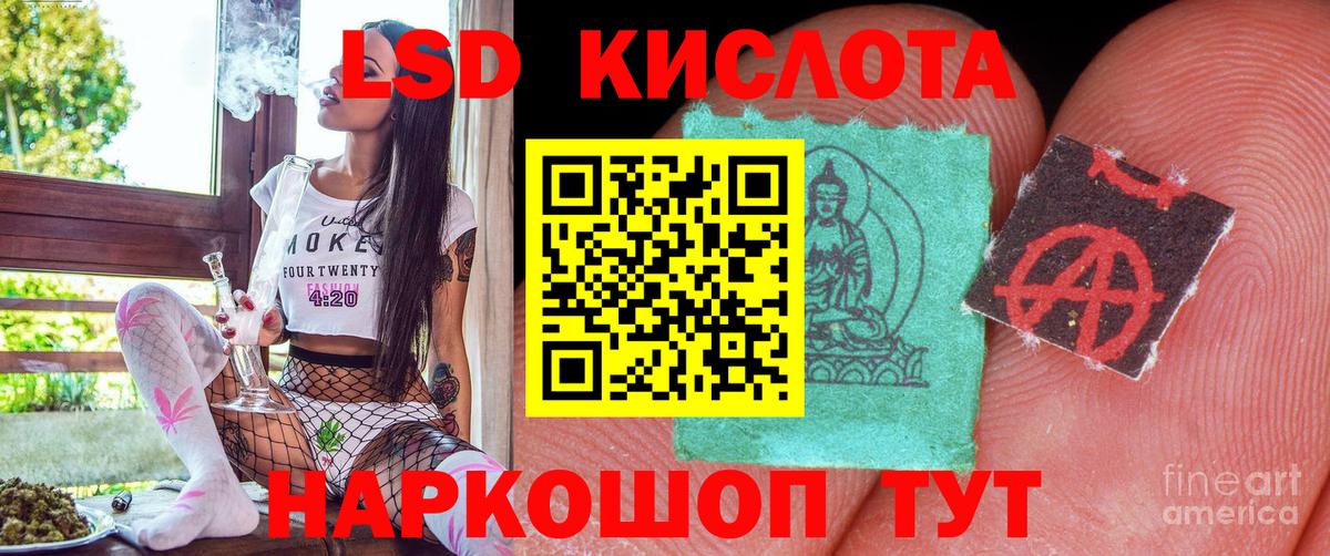 Марки 25I-NBOMe 1500мкг Асино