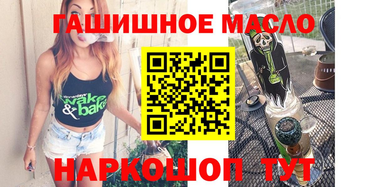 Дистиллят ТГК Wax Асино
