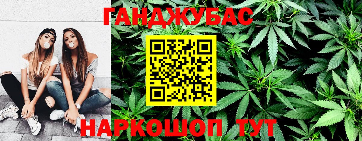 Шишки марихуана Ganja  Бошки Шишки конопля  Асино  Марихуана MAZAR  Вход с VPN  Бошки марихуана THC 21% 